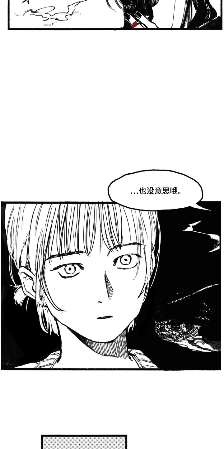 第2话：第2章：差点迟到预览分镜