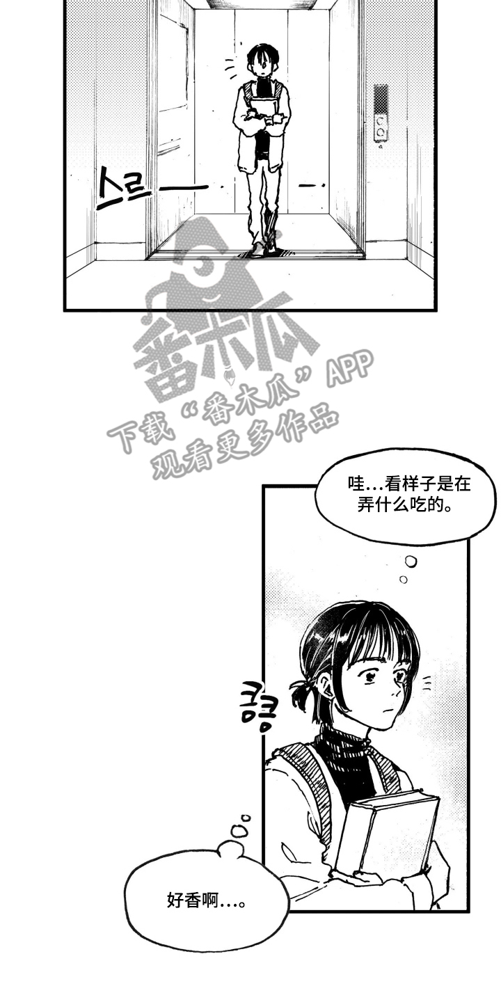 第4话：第4章：怎么做到的预览分镜