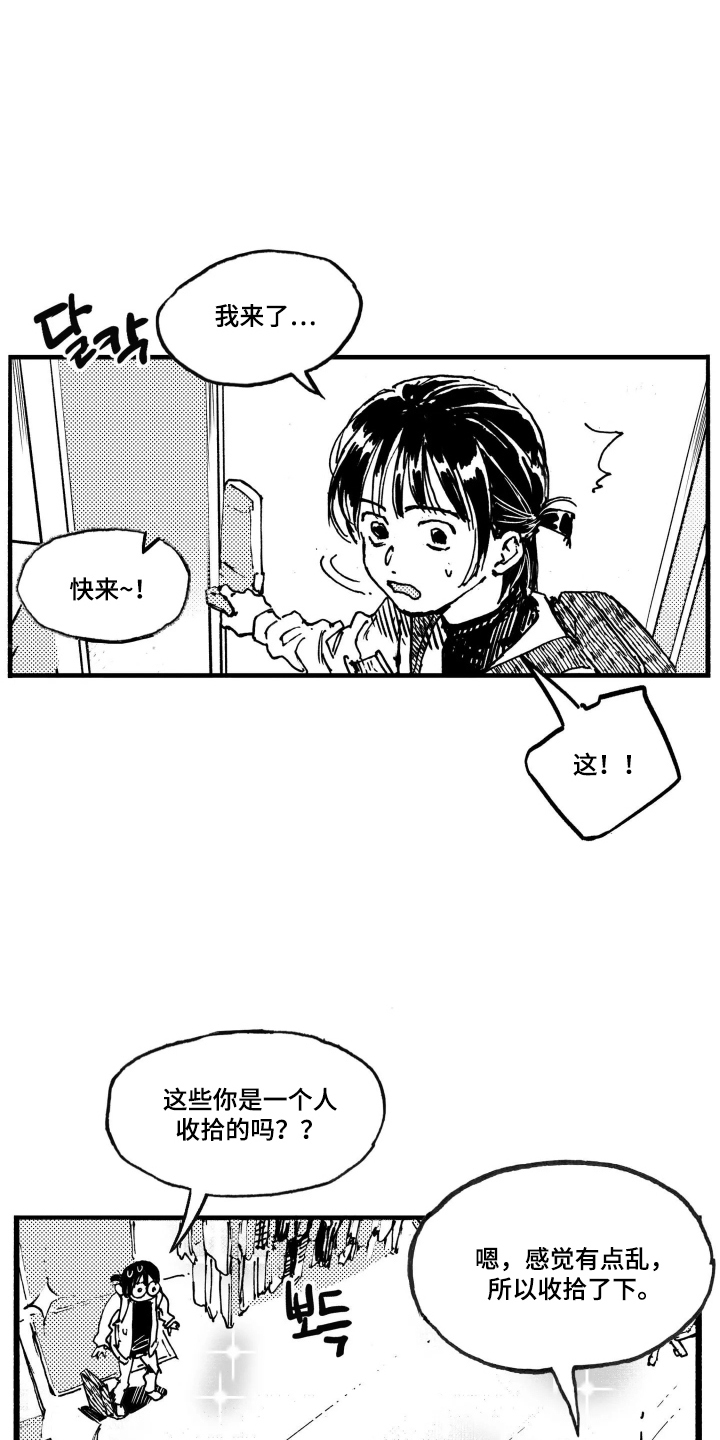 第4话：第4章：怎么做到的预览分镜
