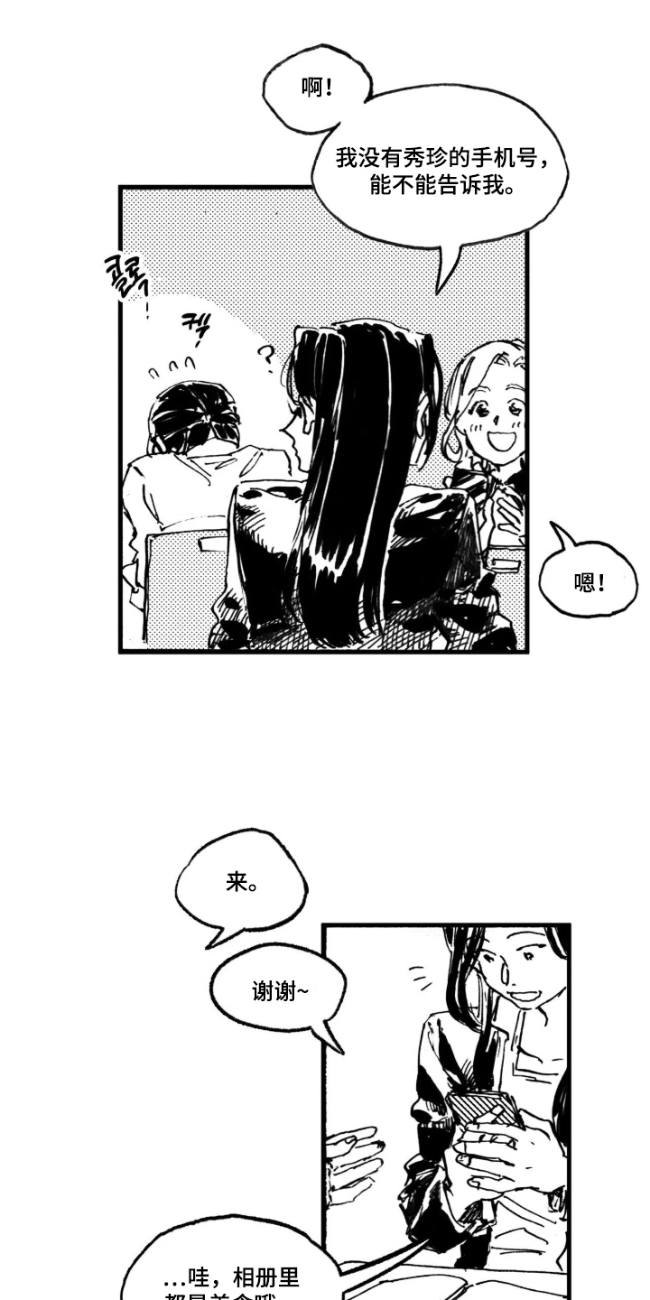 第6话：第6章：教会预览分镜