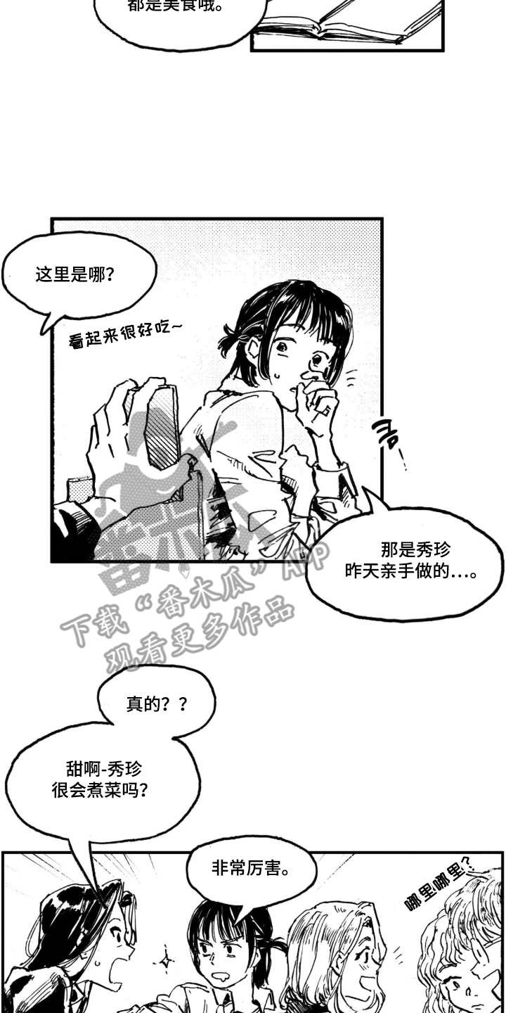 第6话：第6章：教会预览分镜