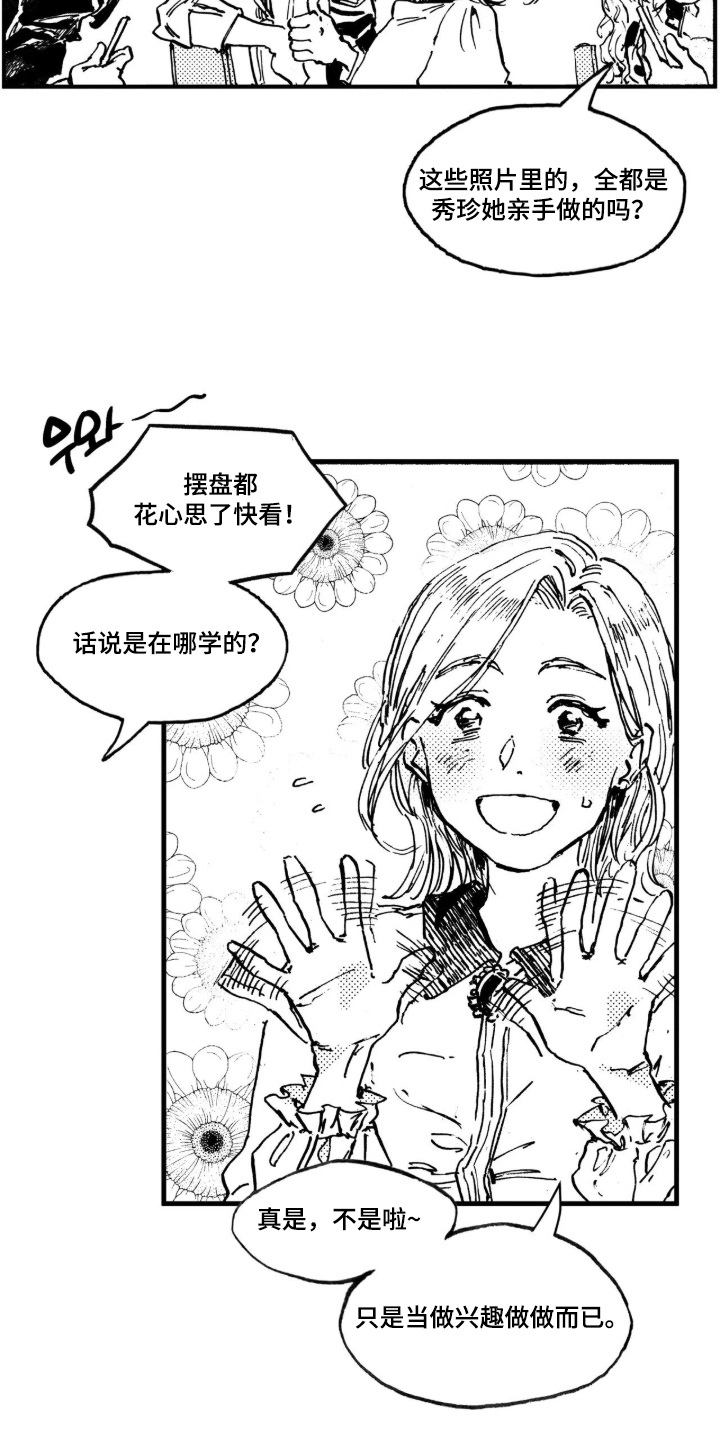 第6话：第6章：教会预览分镜