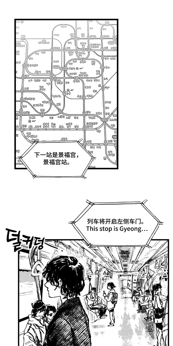 第7话：第7章：停下预览分镜