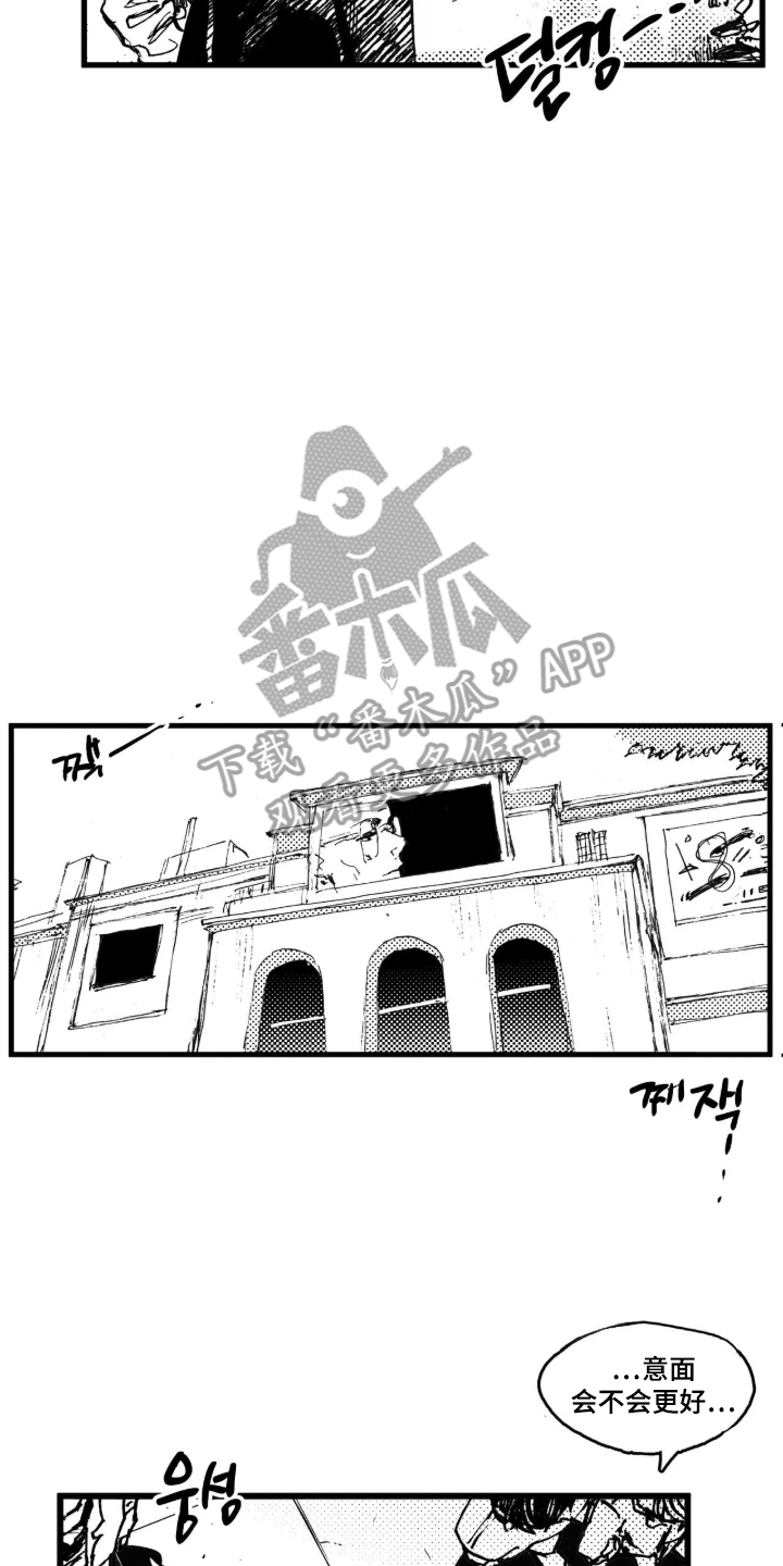 第7话：第7章：停下预览分镜