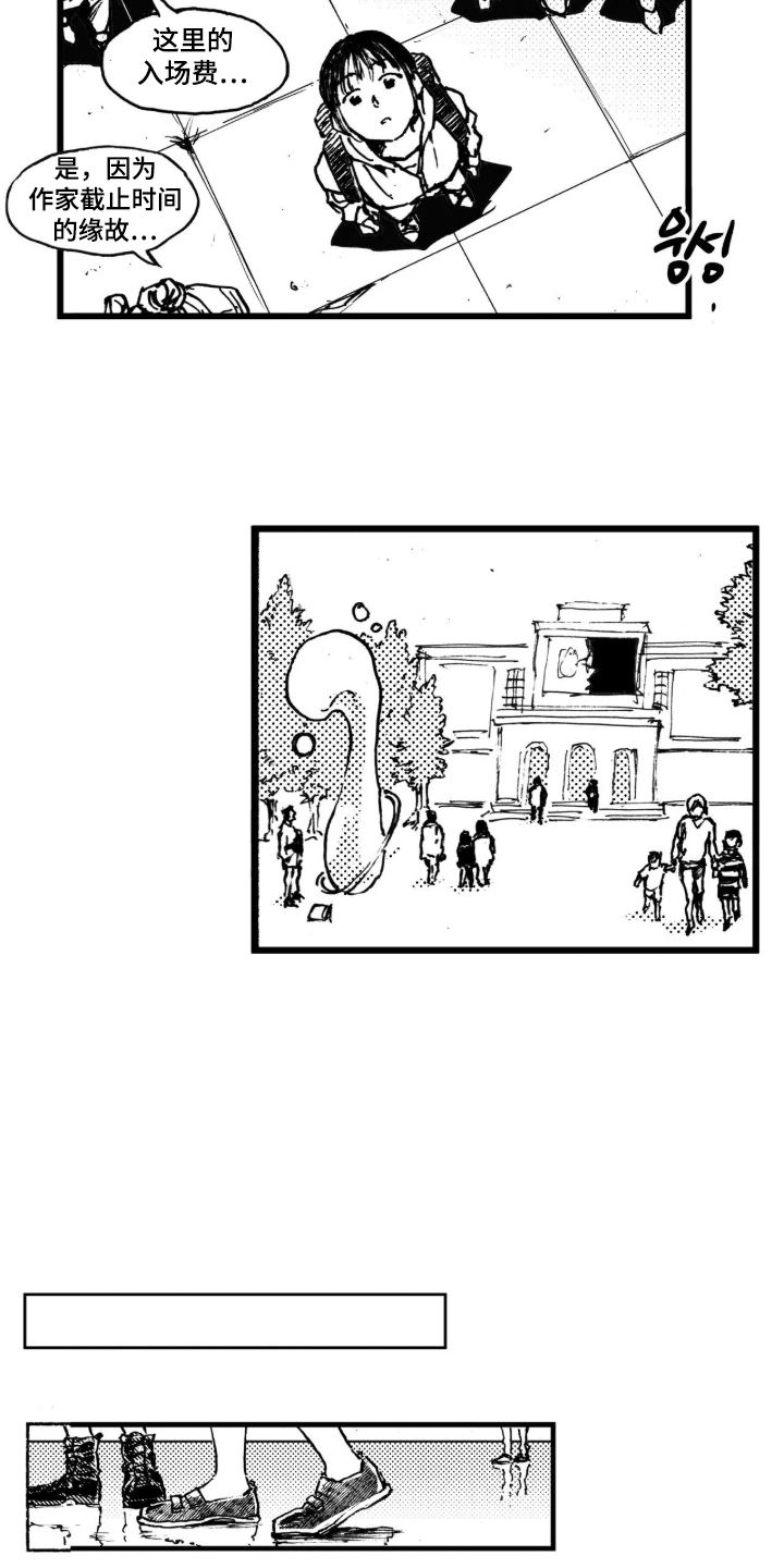第7话：第7章：停下预览分镜