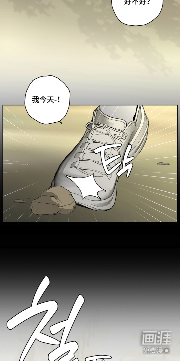 第7话：第7章：福利院的孩子预览分镜