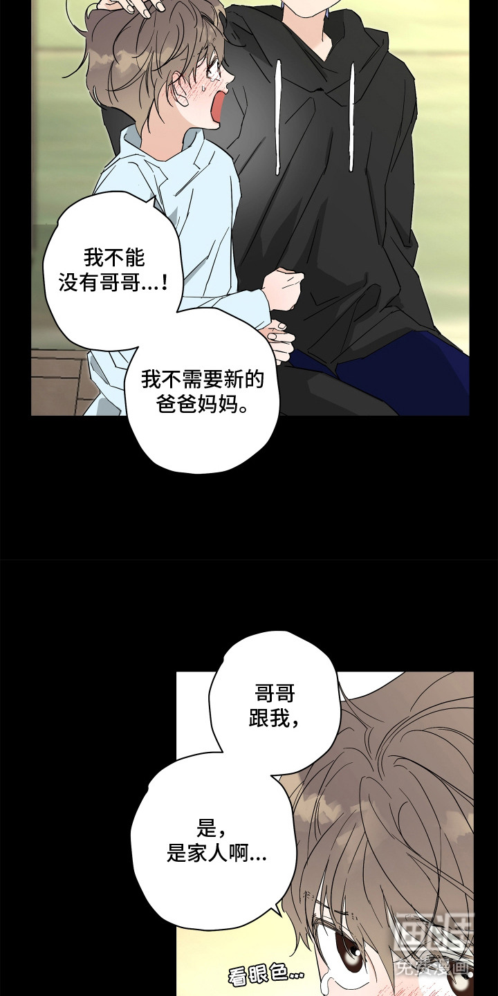 第8话：第8章：决心预览分镜