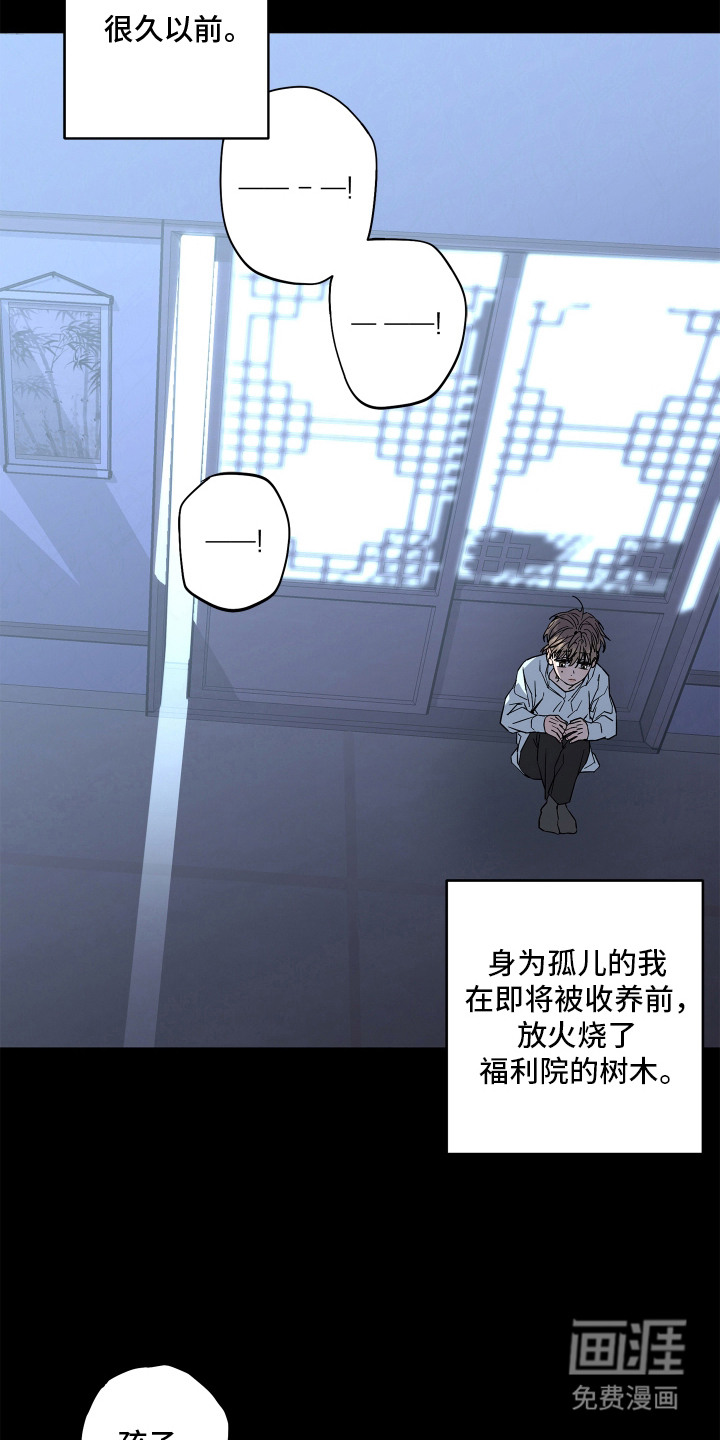 第9话：第9章：走神预览分镜