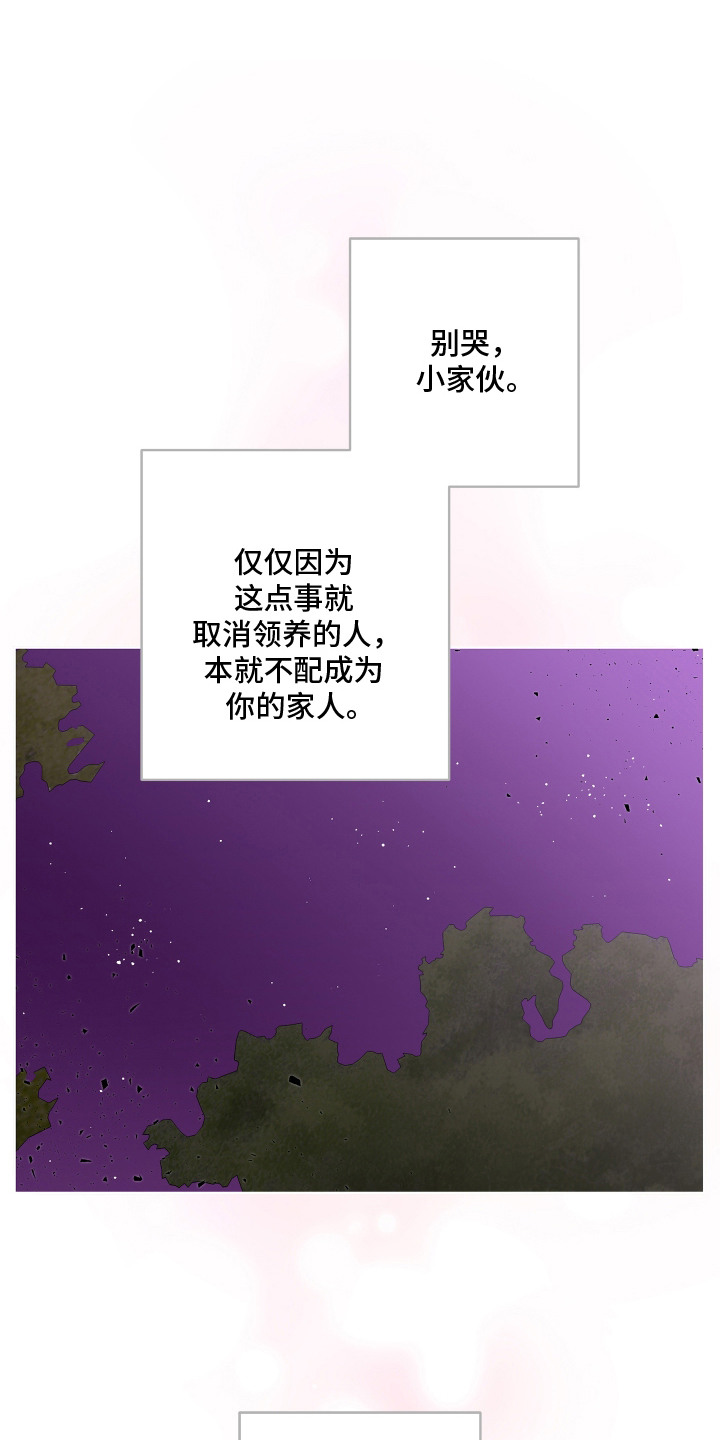 第4话：第4章：疏导预览分镜