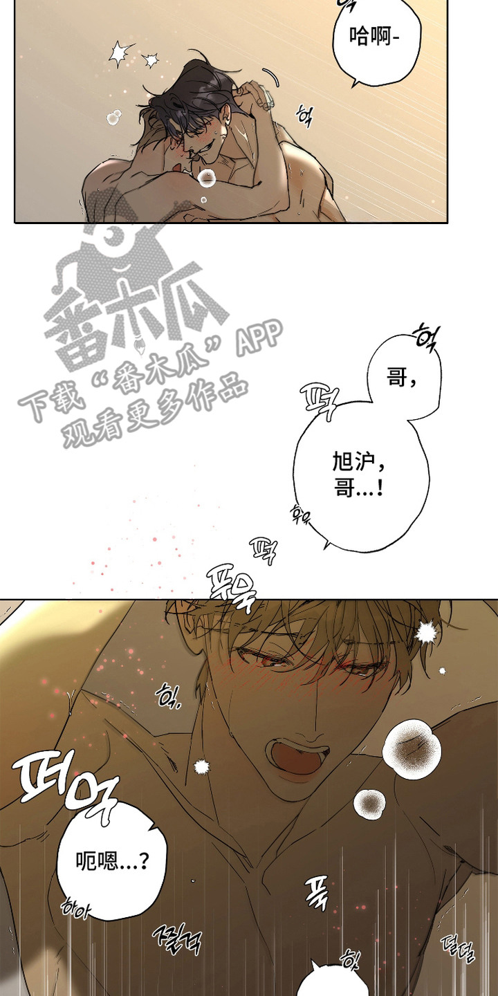 第5话：第5章：闹脾气预览分镜