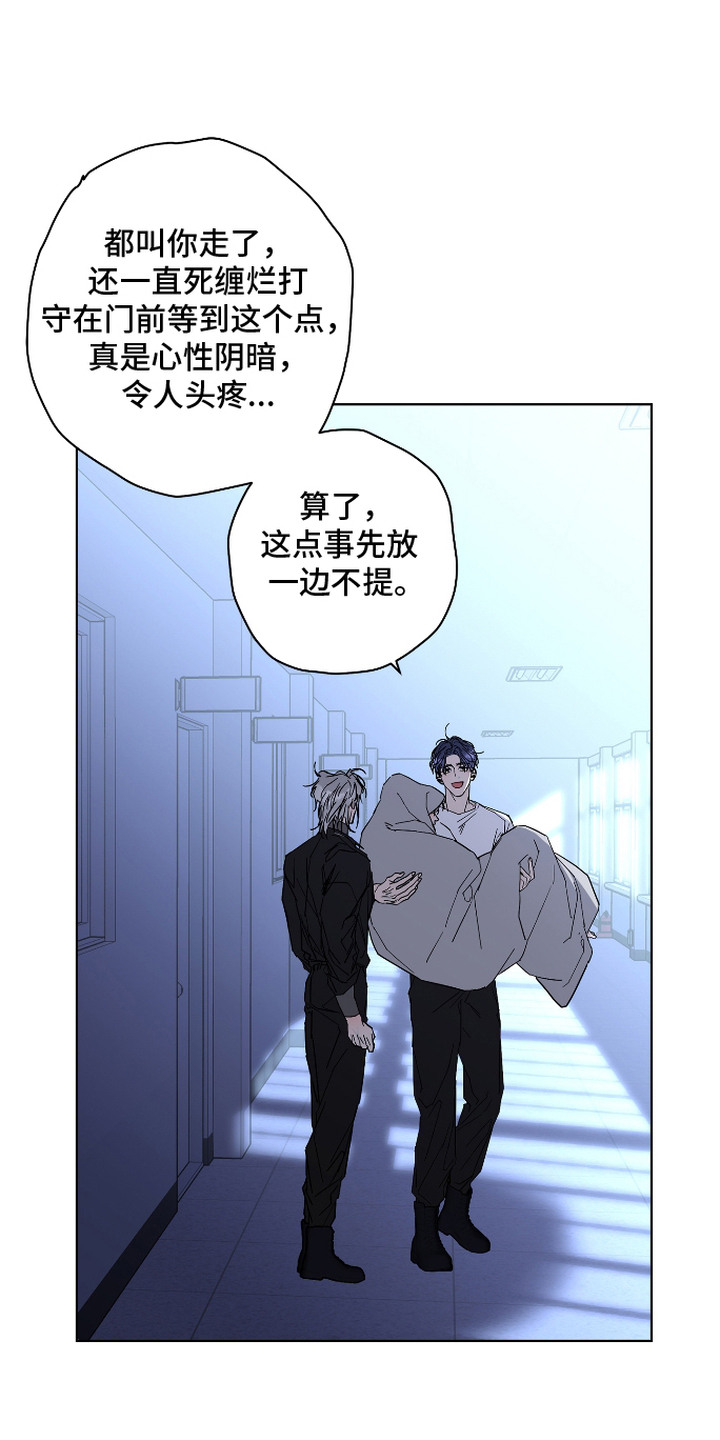 第6话：第6章：命定之人预览分镜