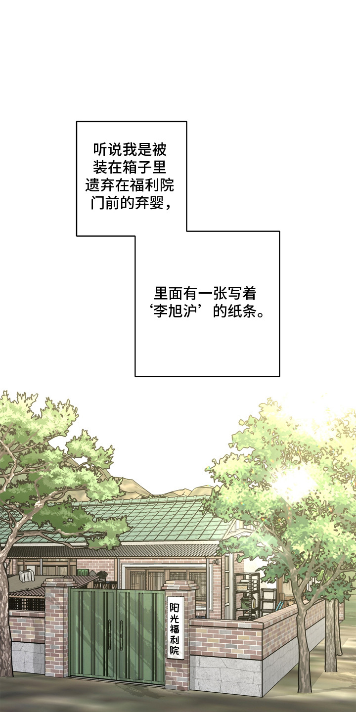 第7话：第7章：福利院的孩子预览分镜