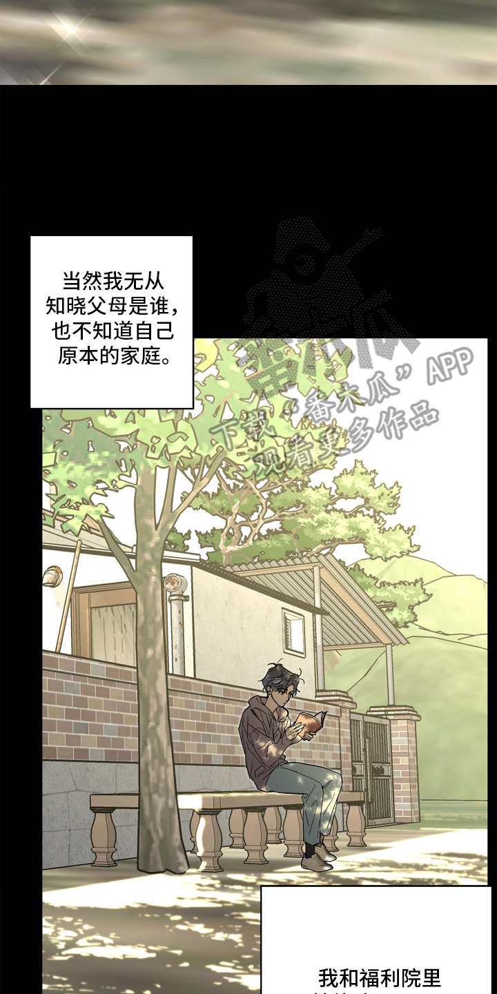 第7话：第7章：福利院的孩子预览分镜
