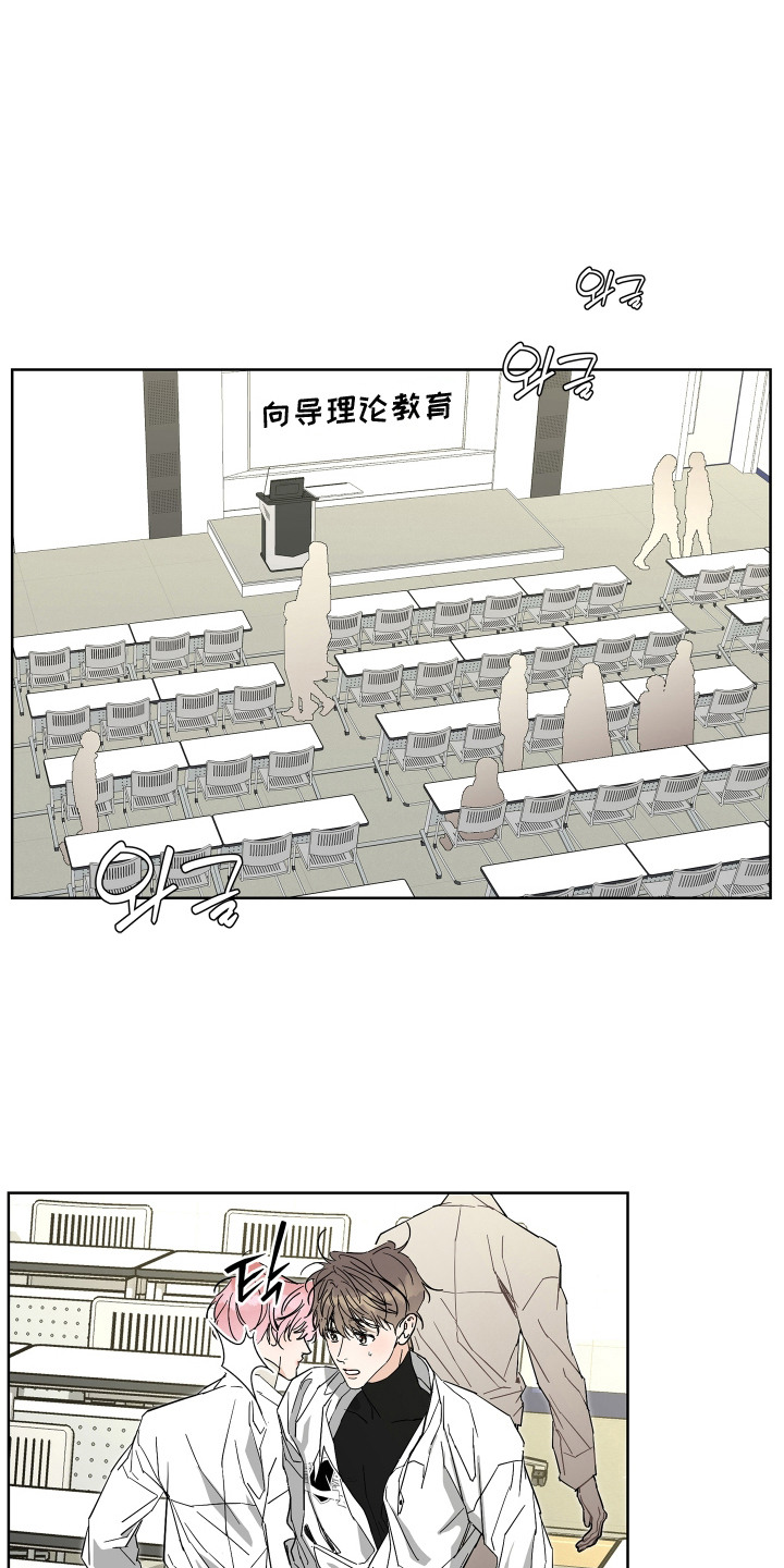 第9话：第9章：议论预览分镜