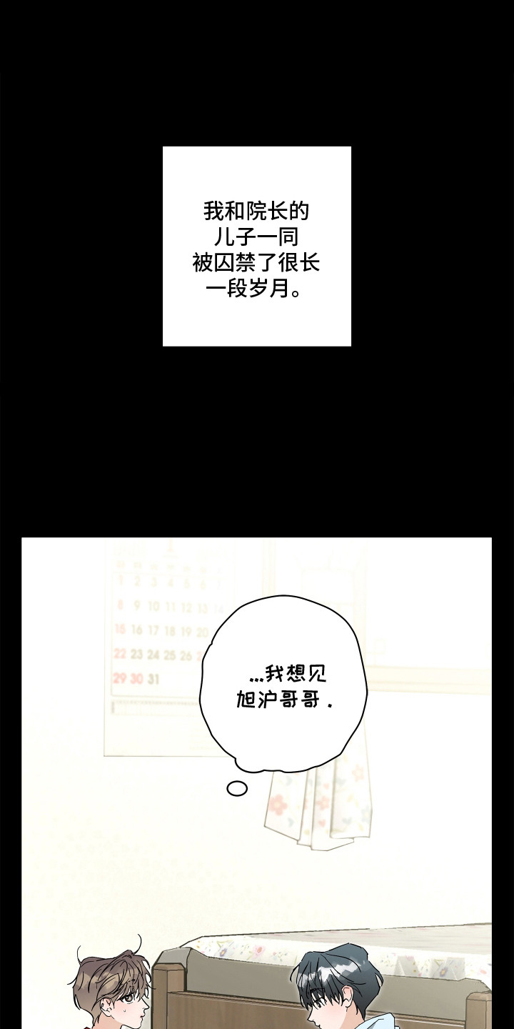 第11话：第11章：选择预览分镜