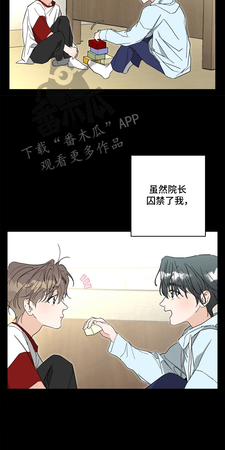 第11话：第11章：选择预览分镜