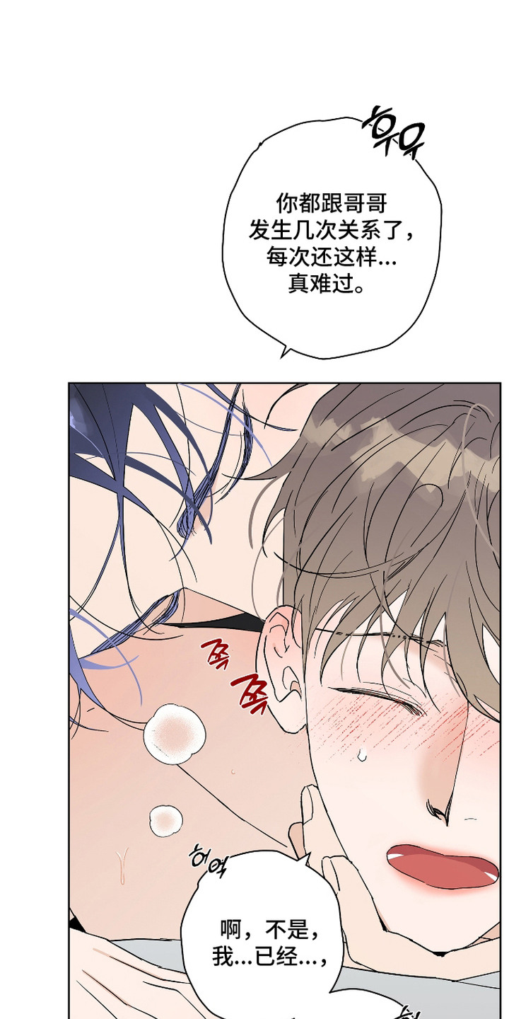 第13话：第13章：粗鲁预览分镜