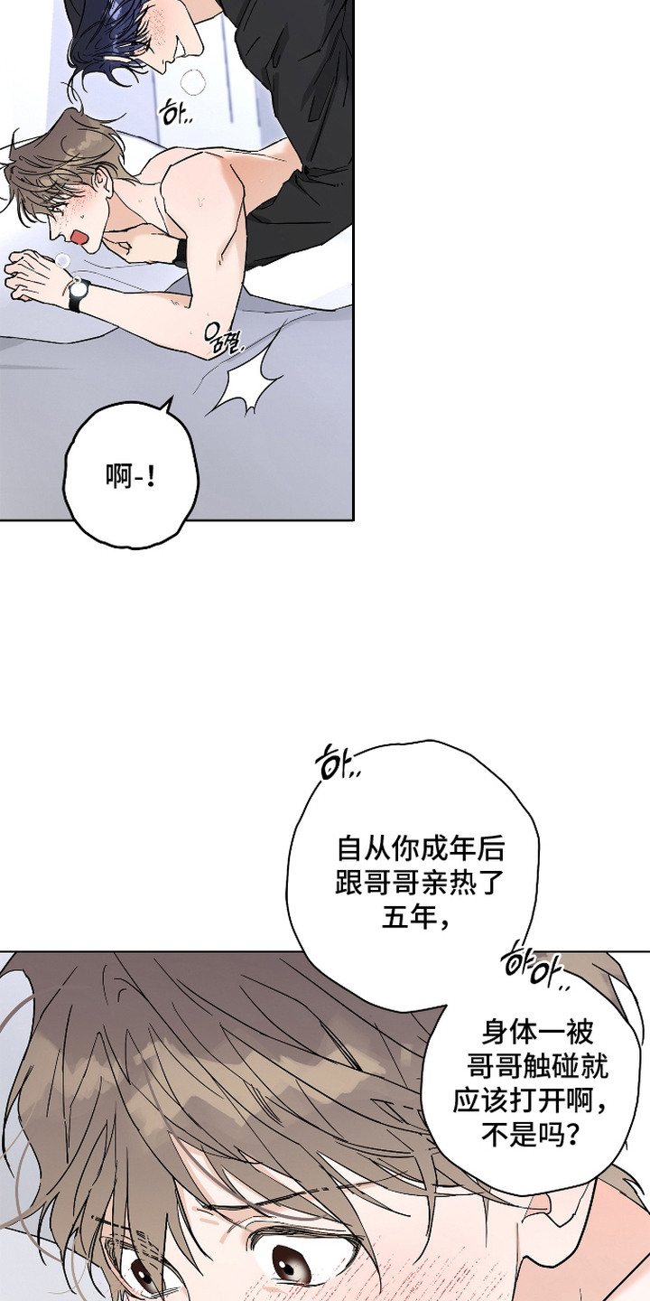 第13话：第13章：粗鲁预览分镜
