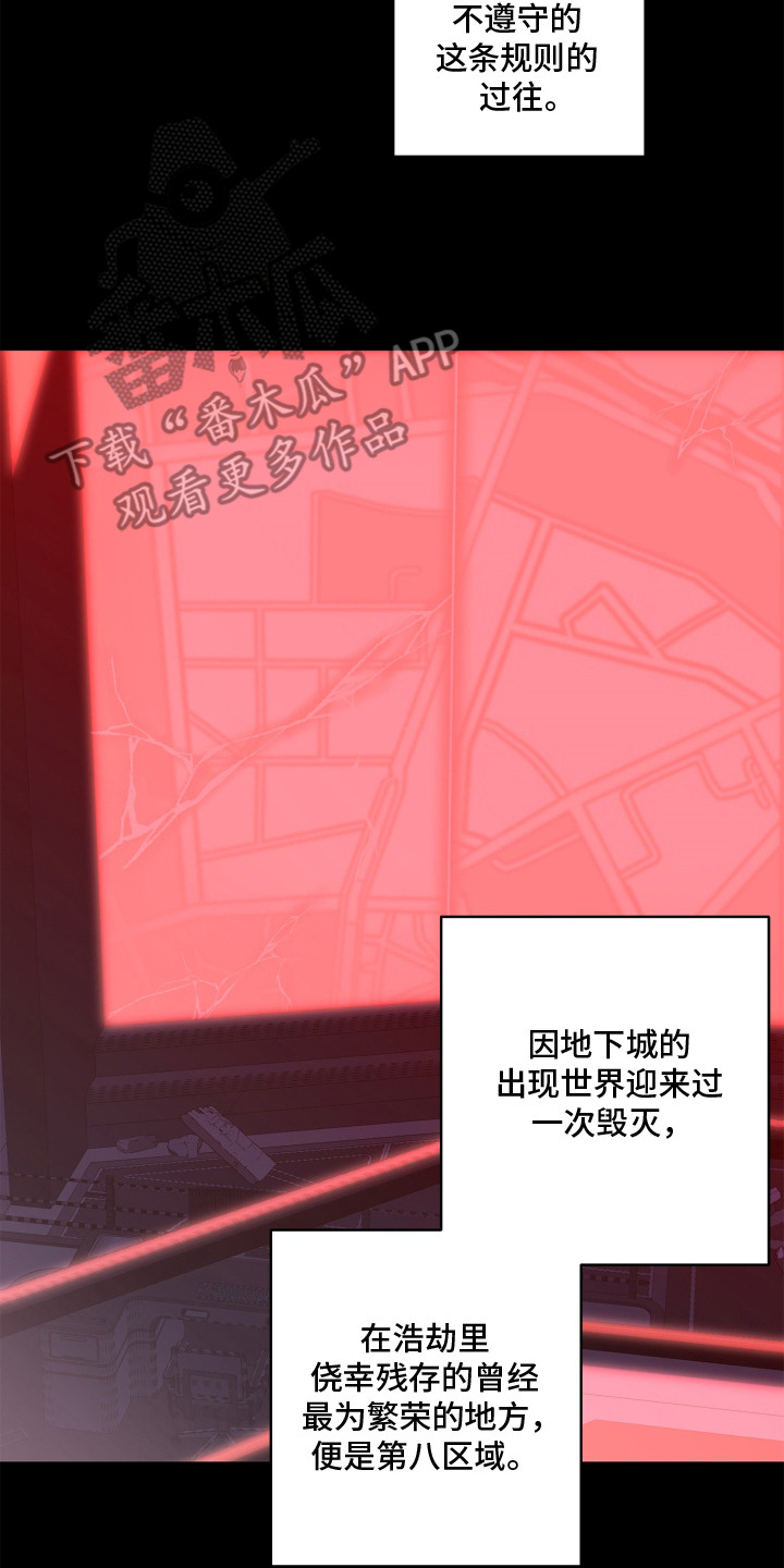 第15话：第15章：聊聊吧预览分镜
