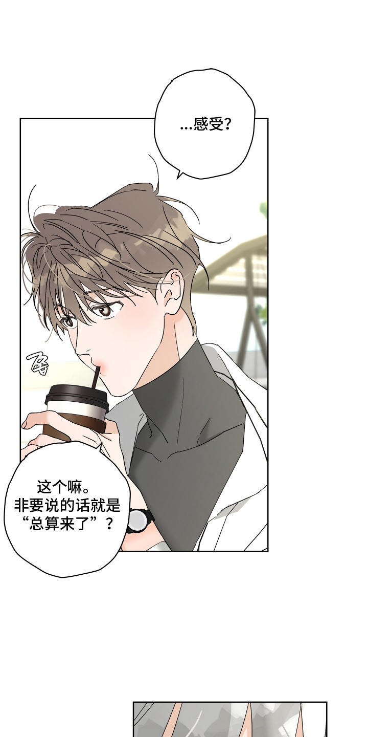 第16话：第16章：招揽预览分镜