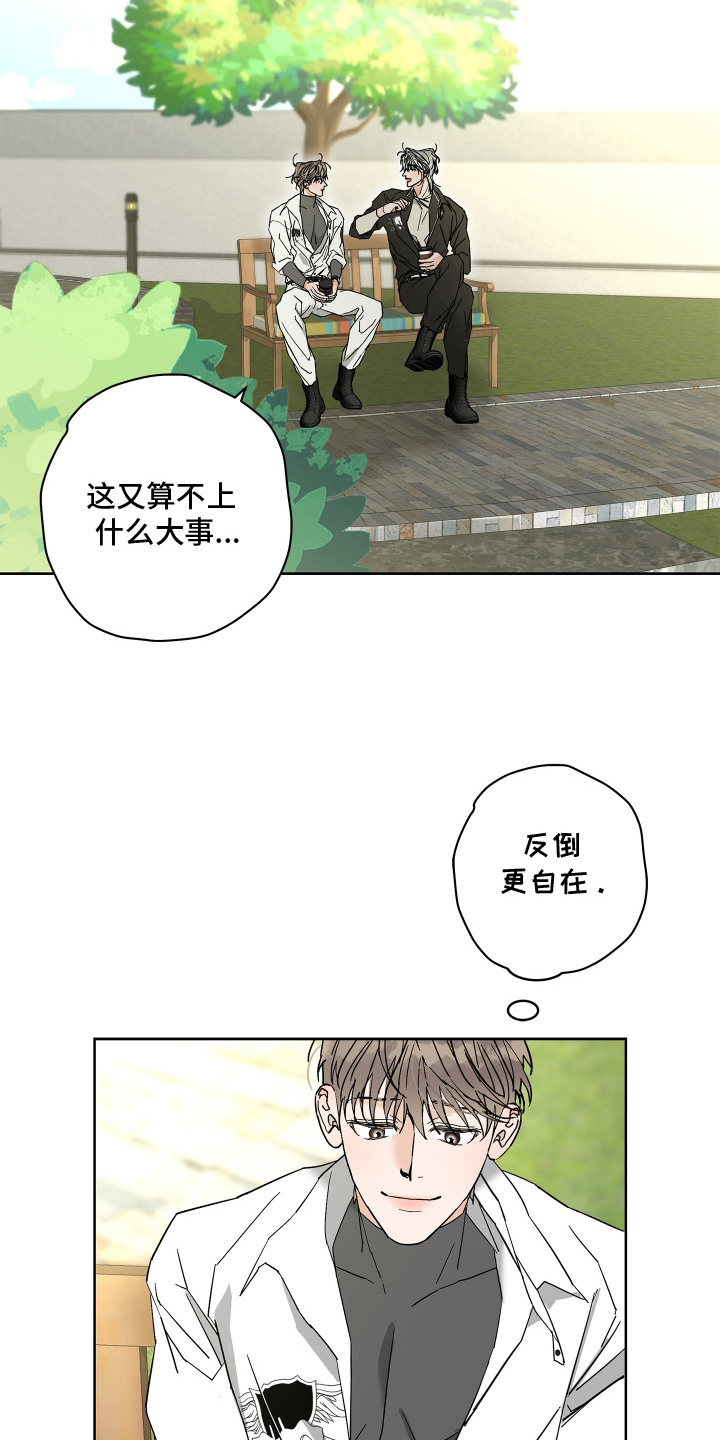 第16话：第16章：招揽预览分镜