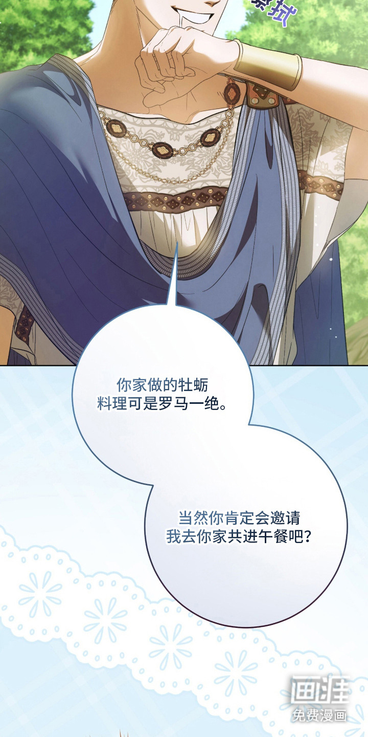 第2话：第2章：浴室预览分镜