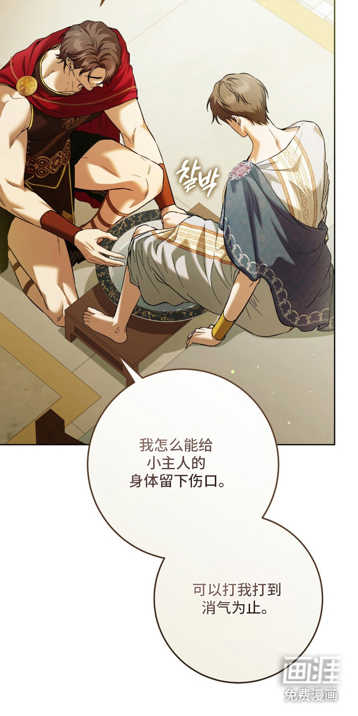 第5话：第5章：宽容预览分镜