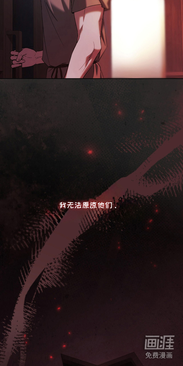 第6话：第6章：渐渐了解预览分镜