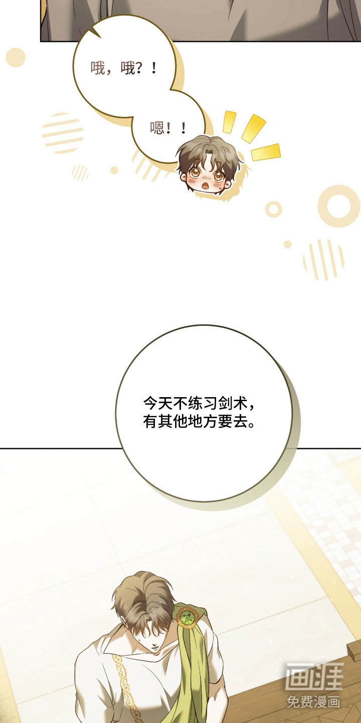 第7话：第7章：侍寝预览分镜