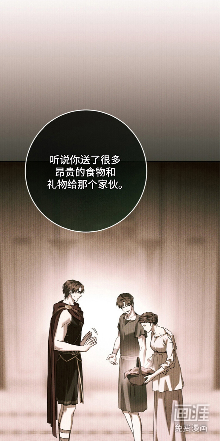 第9话：第9章：调查预览分镜
