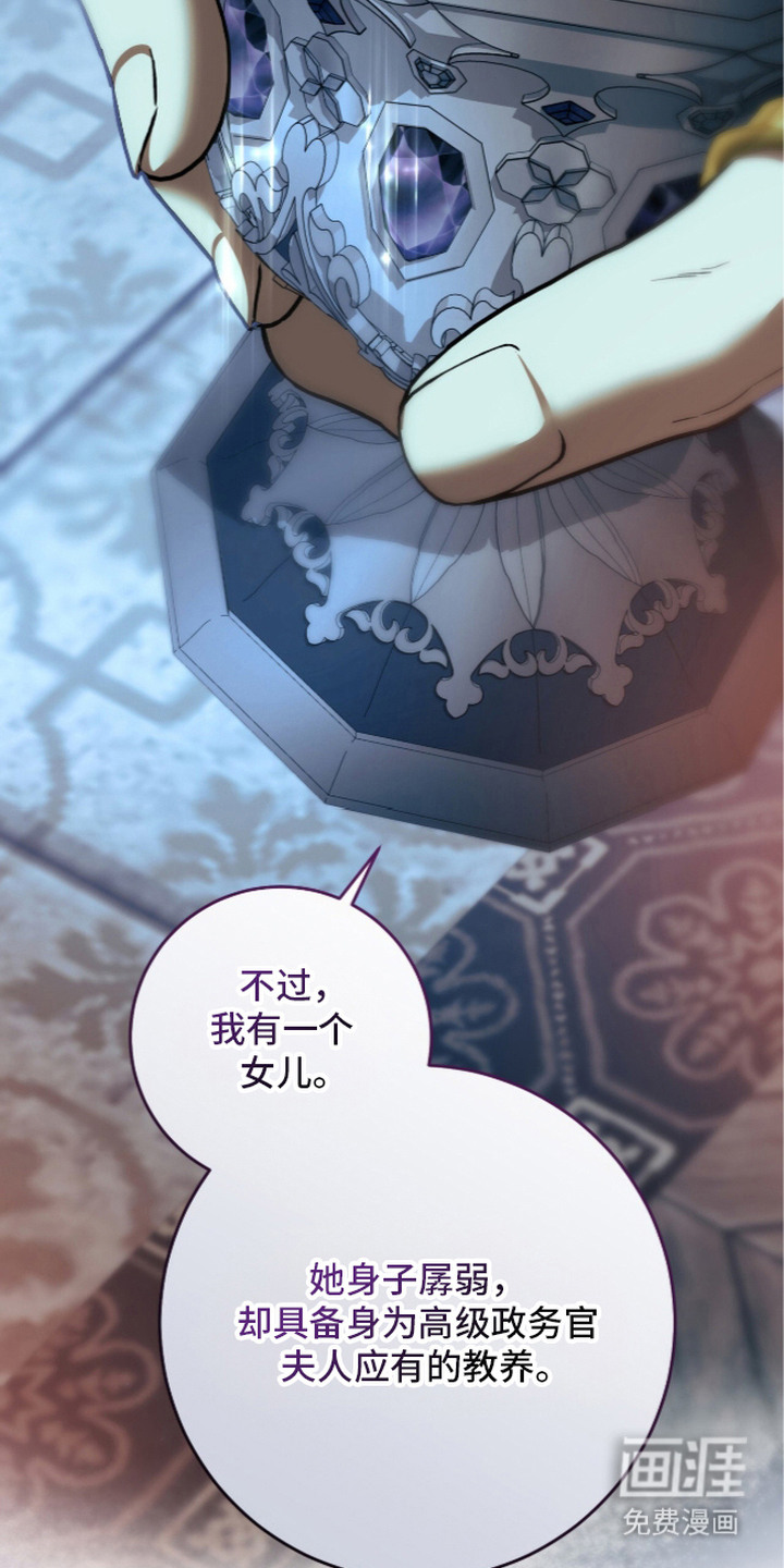 第10话：第10章：假面宴会预览分镜