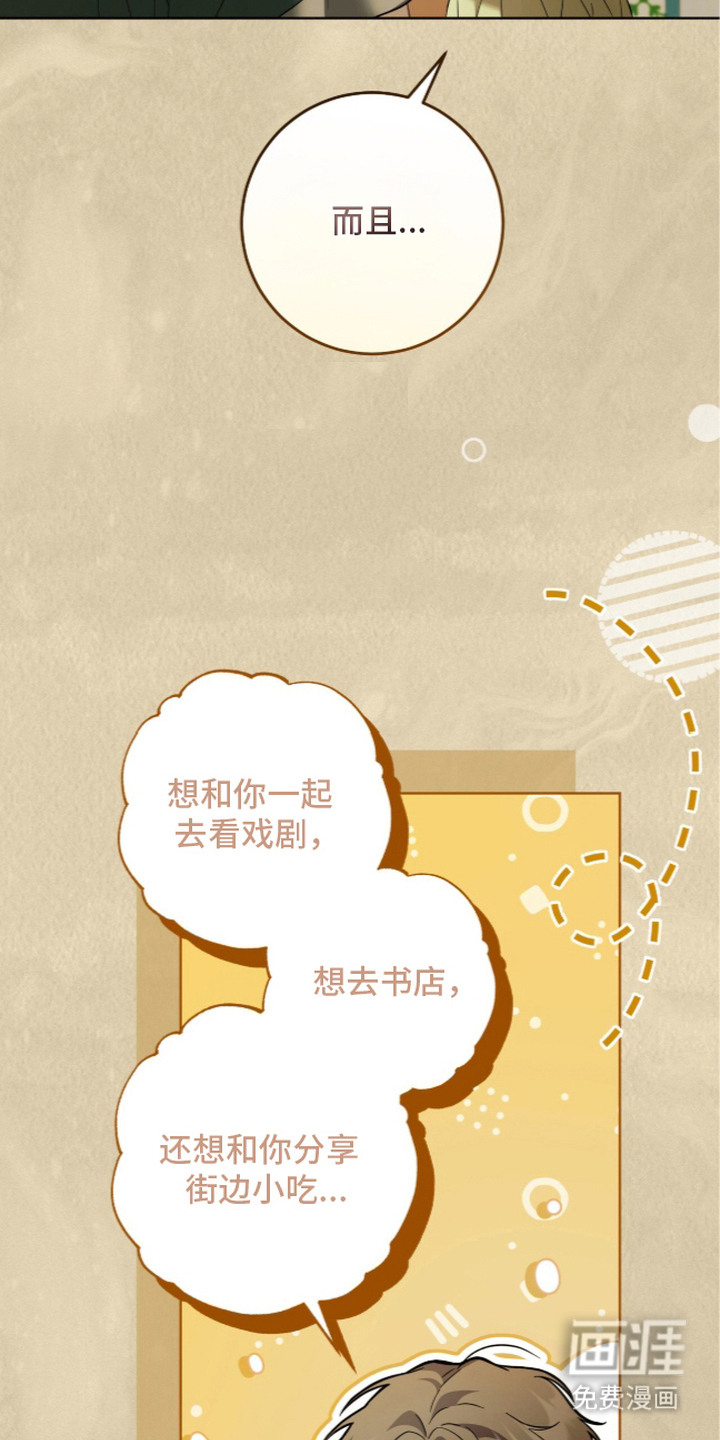 第18话：第18章：等待已久预览分镜