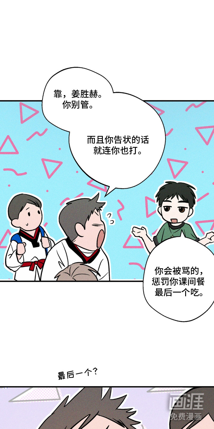 第7话：第7章：可以理解预览分镜