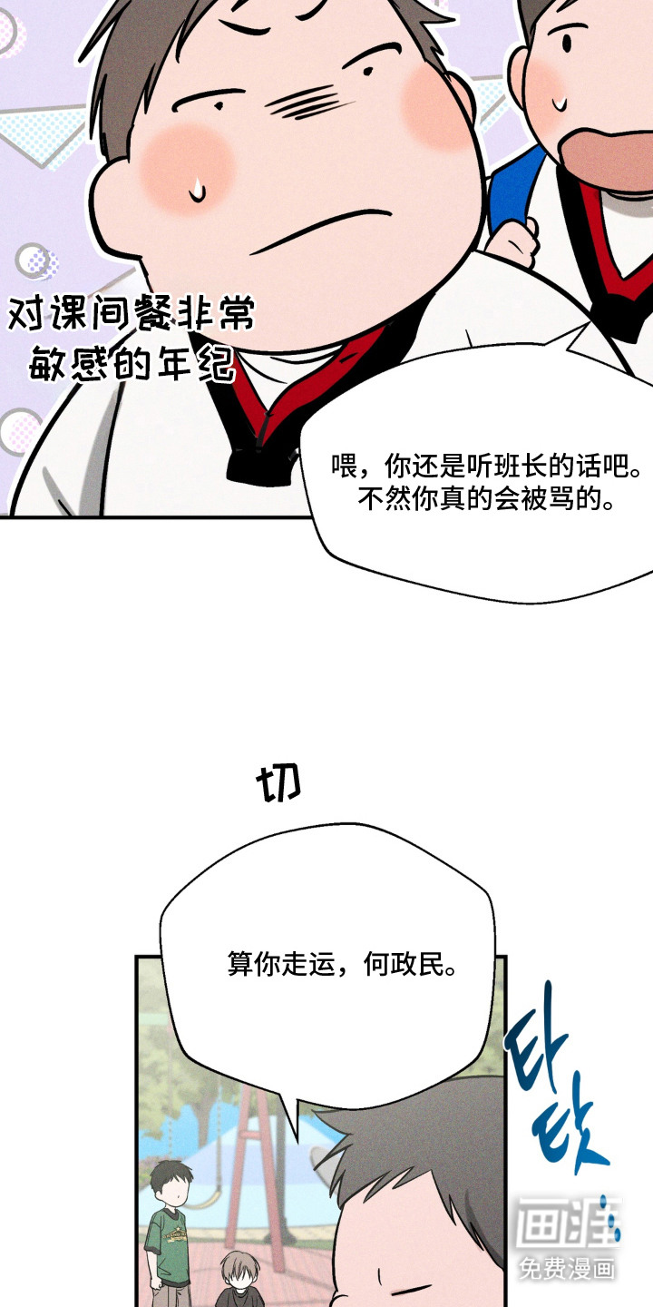 第7话：第7章：可以理解预览分镜