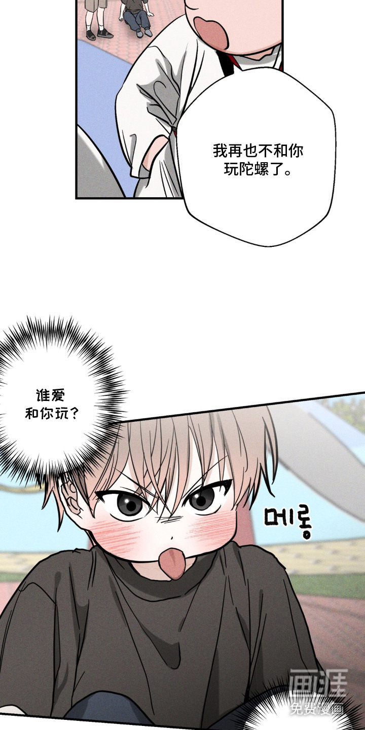 第7话：第7章：可以理解预览分镜