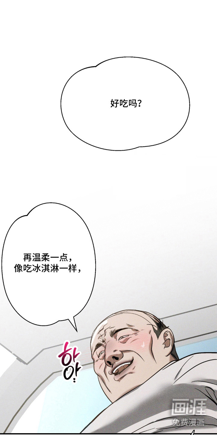 第8话：第8章：假装不在意预览分镜