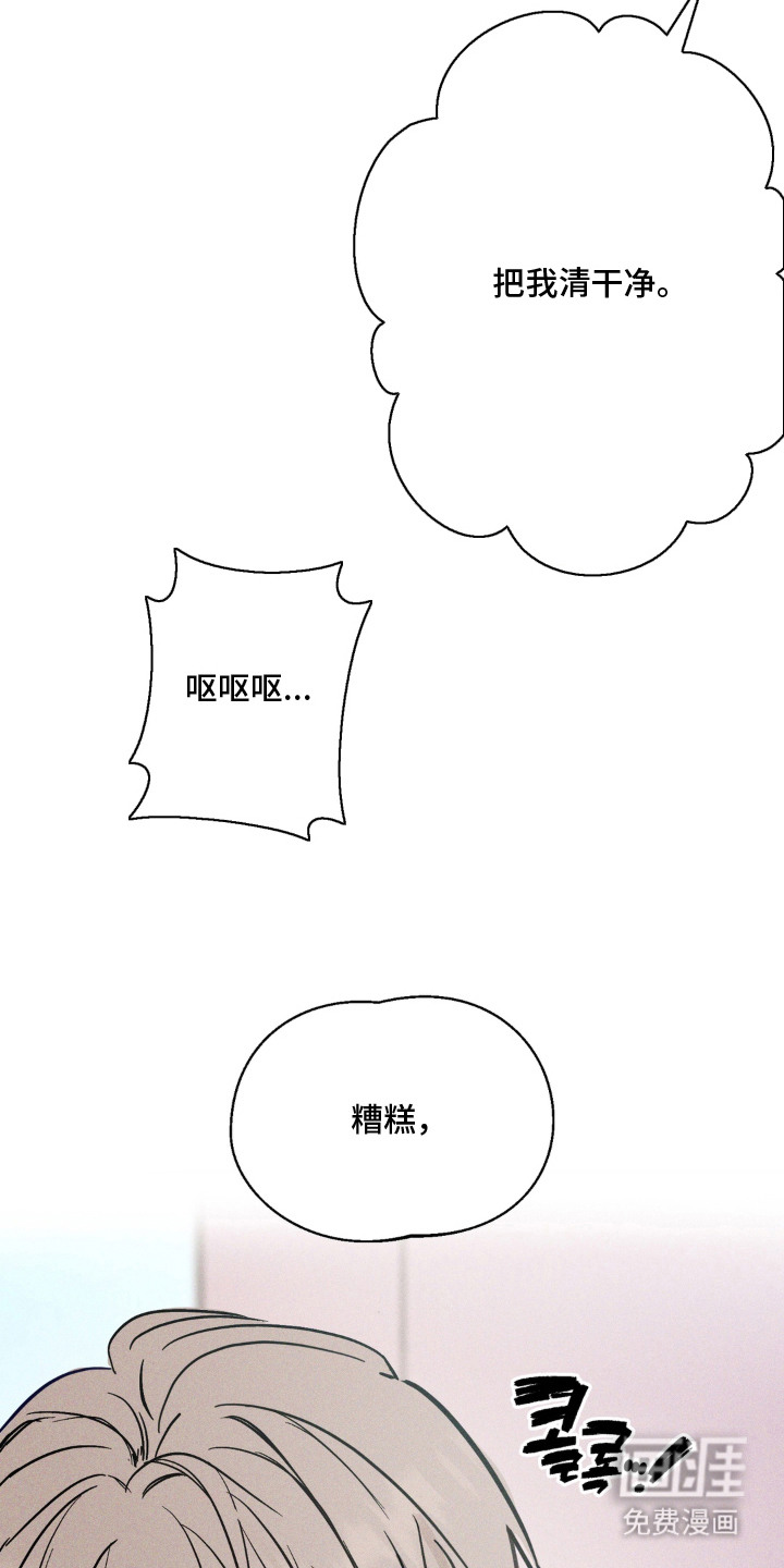 第8话：第8章：假装不在意预览分镜