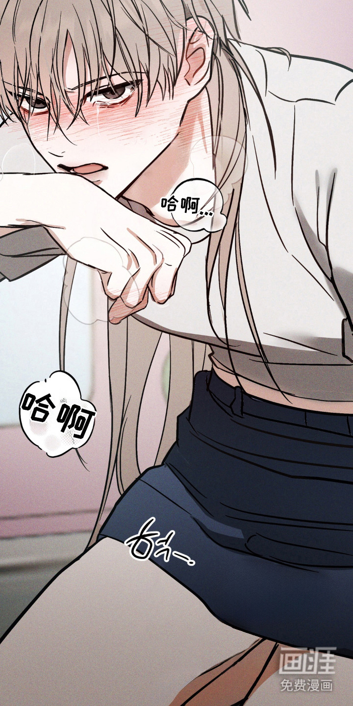 第8话：第8章：假装不在意预览分镜