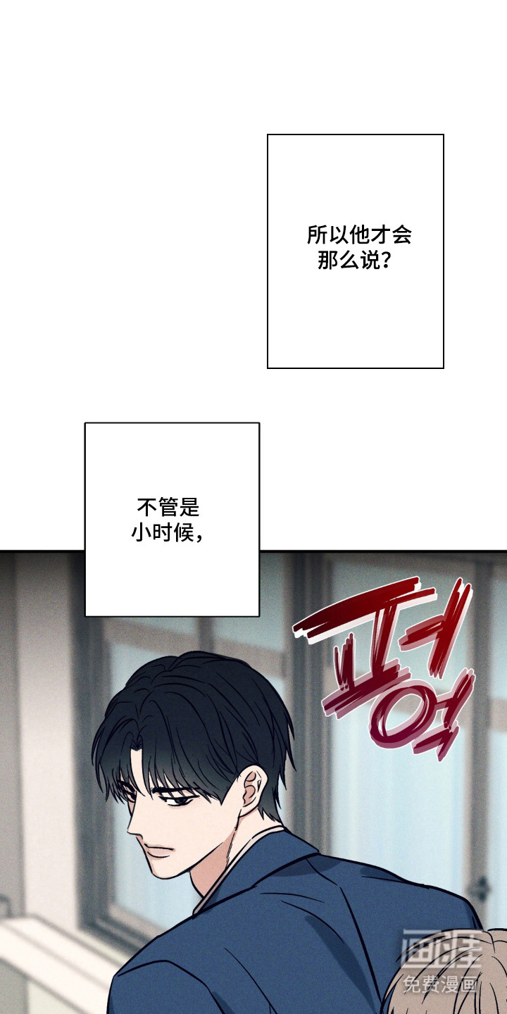 第9话：第9章：感到温暖预览分镜