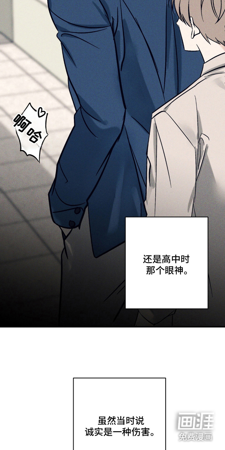 第9话：第9章：感到温暖预览分镜