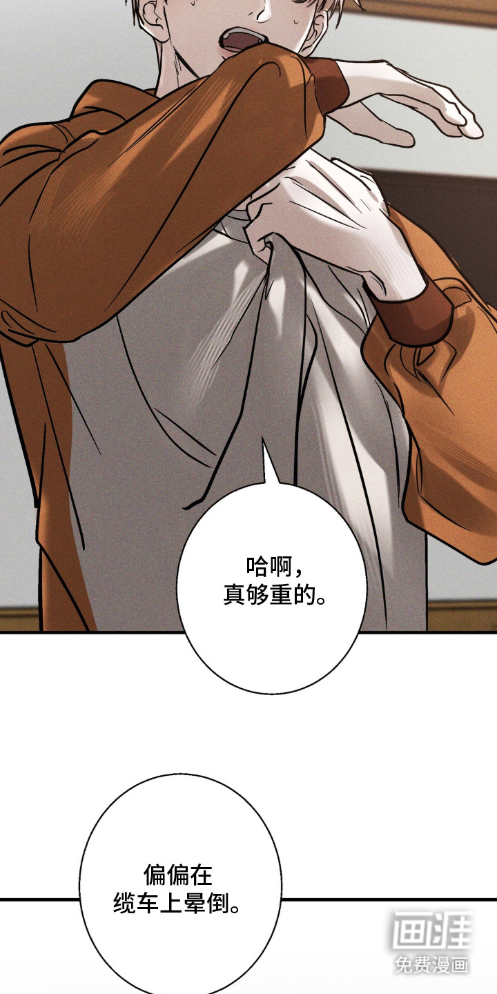 第10话：第10章：晕倒预览分镜