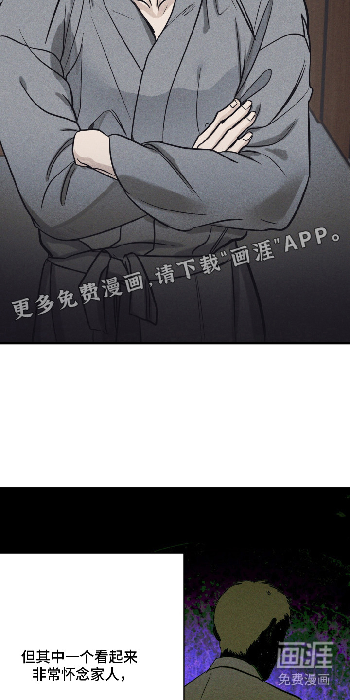 第13话：第13章：附加条件预览分镜