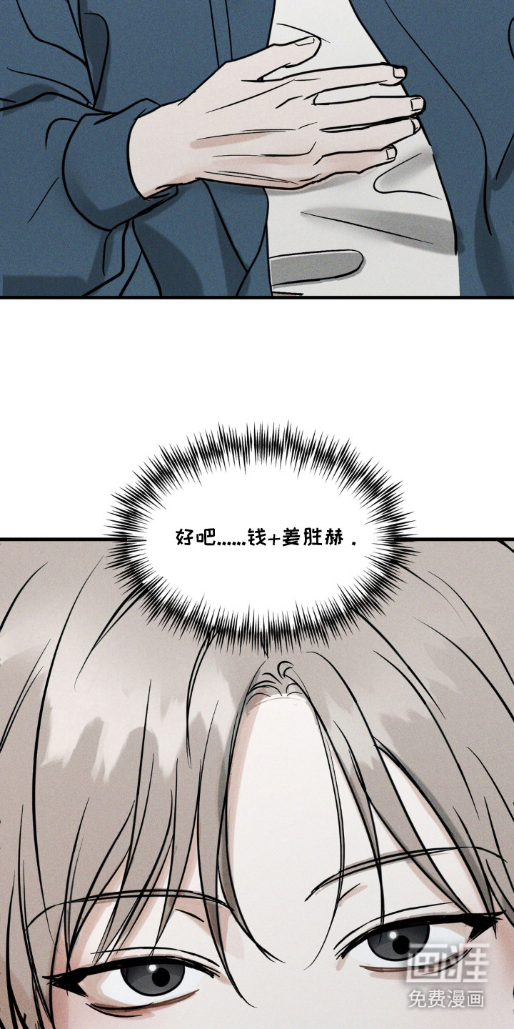 第14话：第14章：充满阴气的房间预览分镜