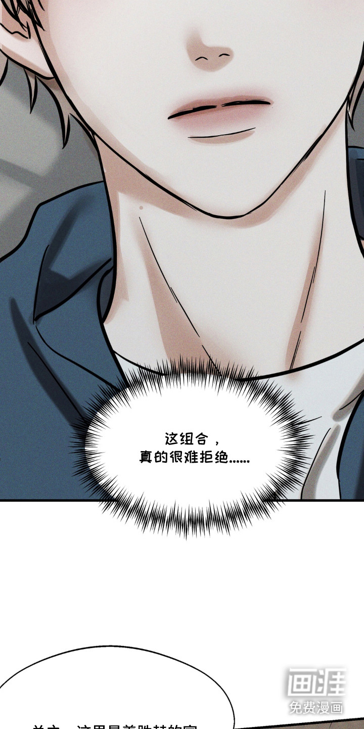 第14话：第14章：充满阴气的房间预览分镜