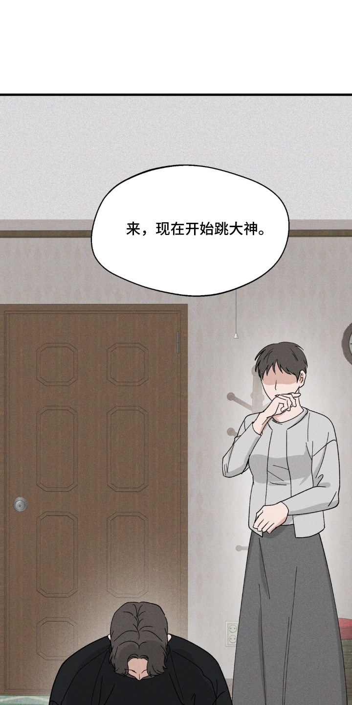 第1话：第1章：巫师预览分镜