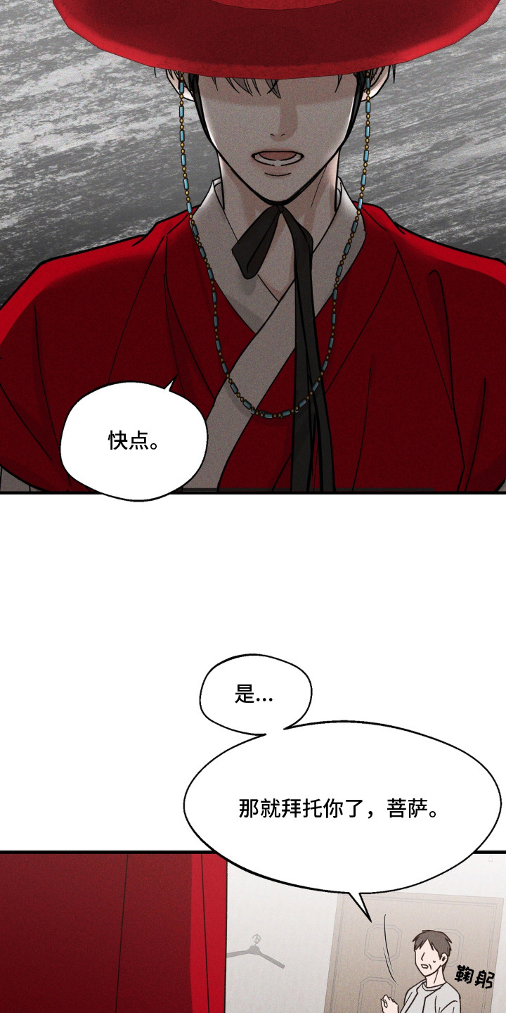 第1话：第1章：巫师预览分镜