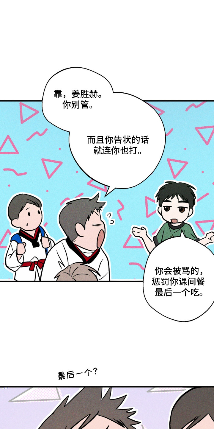 第7话：第7章：可以理解预览分镜