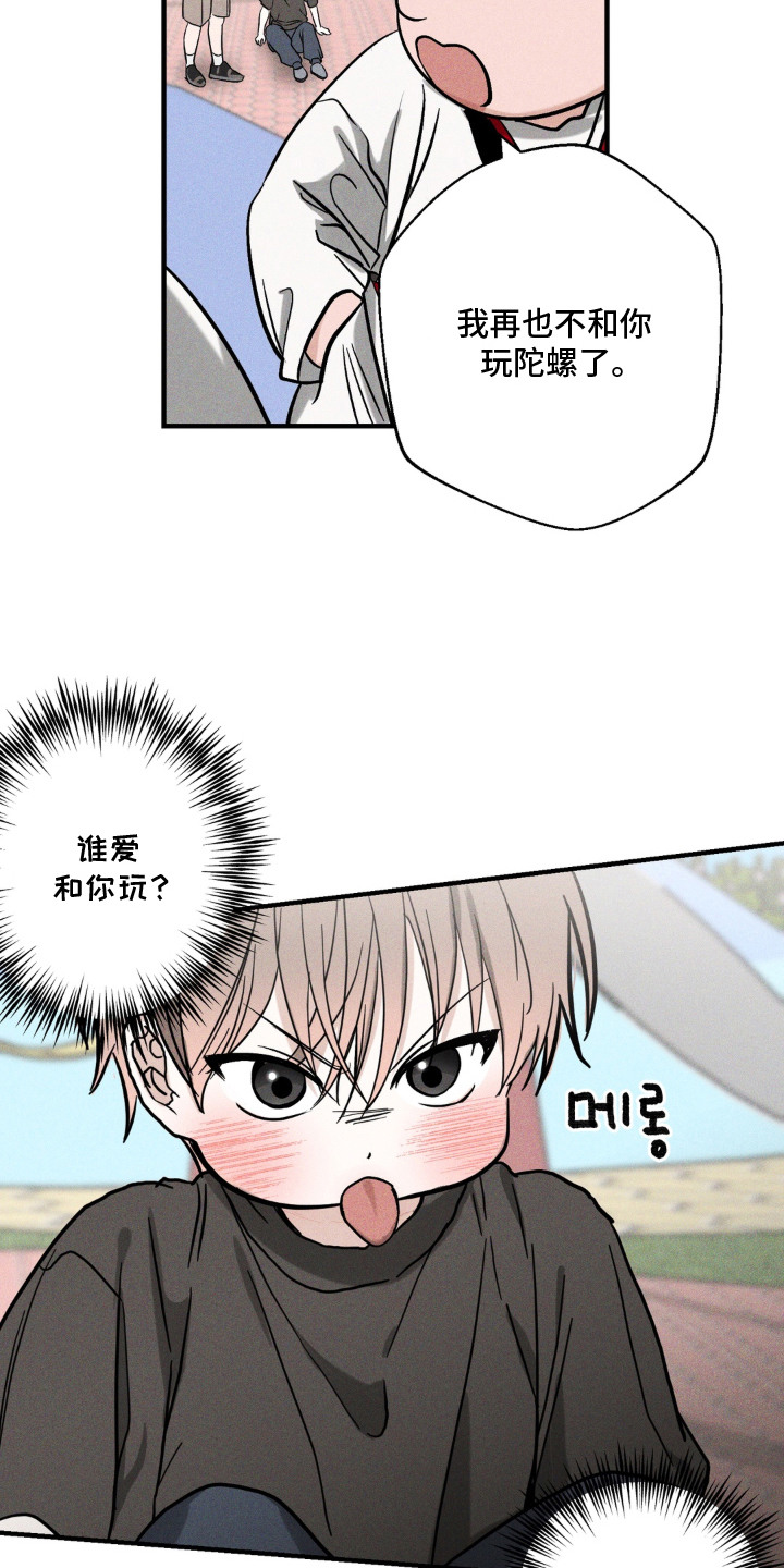 第7话：第7章：可以理解预览分镜
