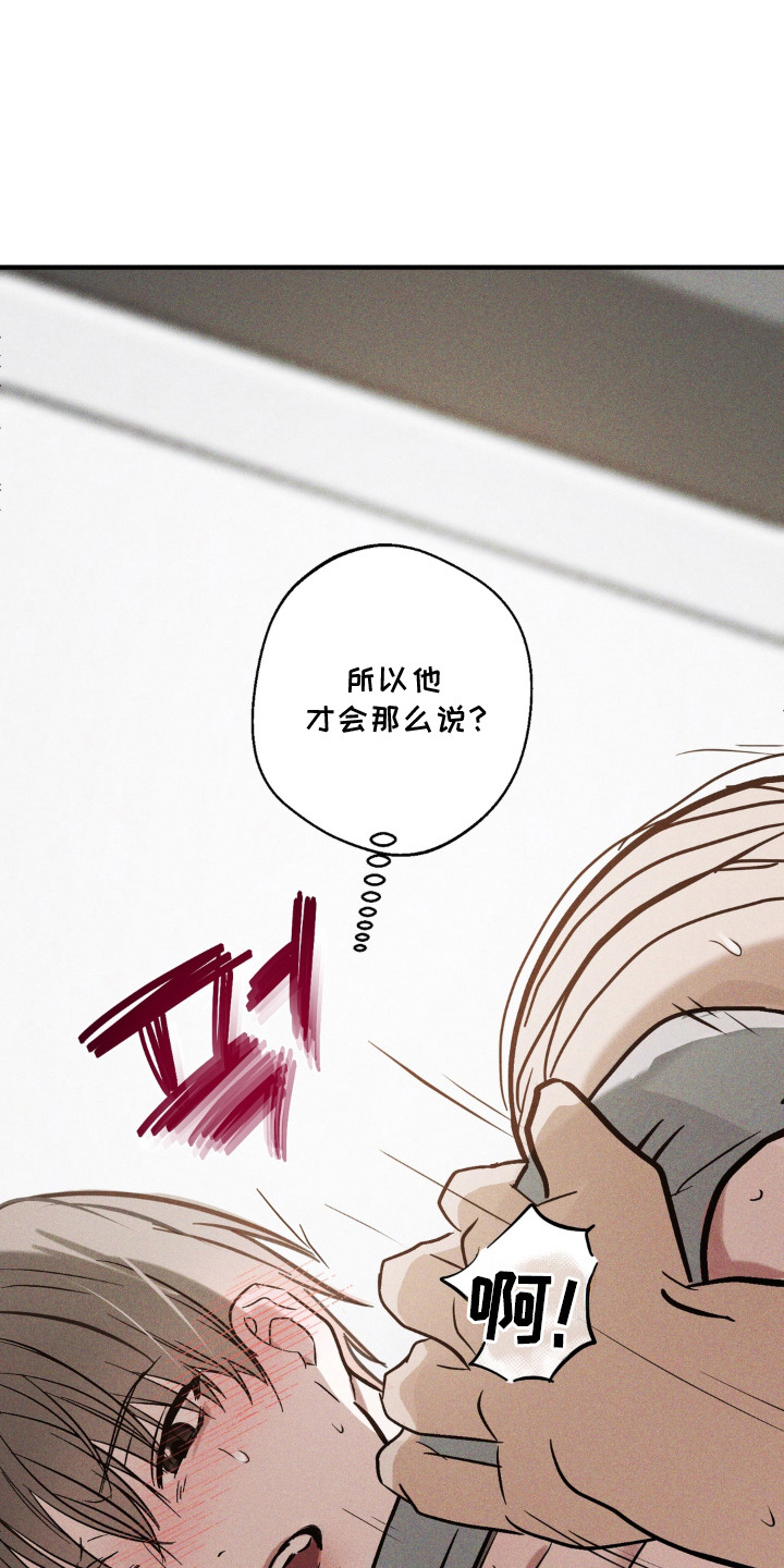 第10话：第10章：感到温暖预览分镜