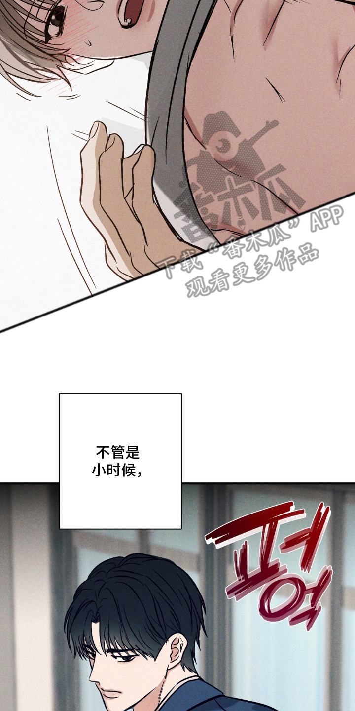 第10话：第10章：感到温暖预览分镜